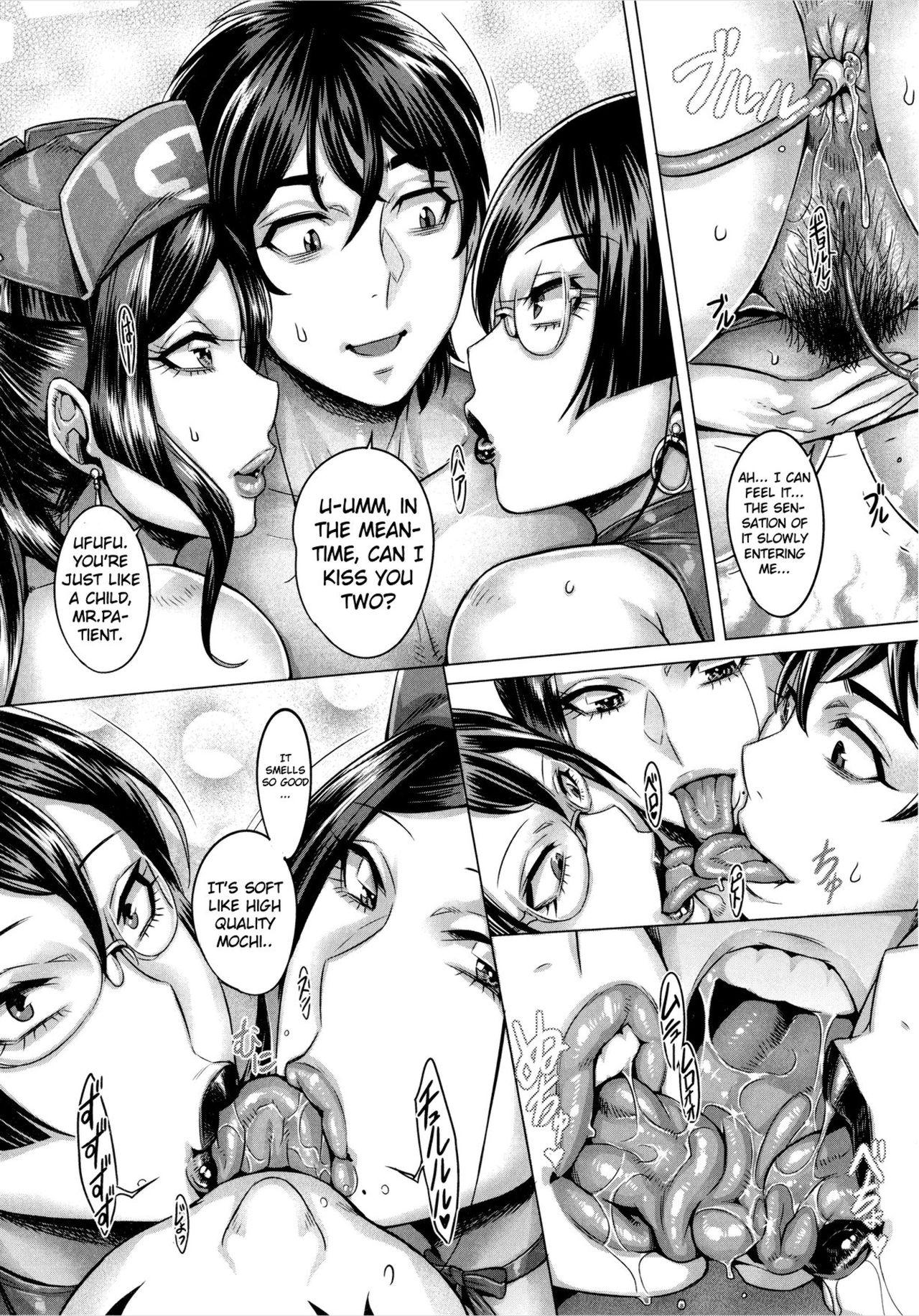 Junyoku Kaihouku page 115
