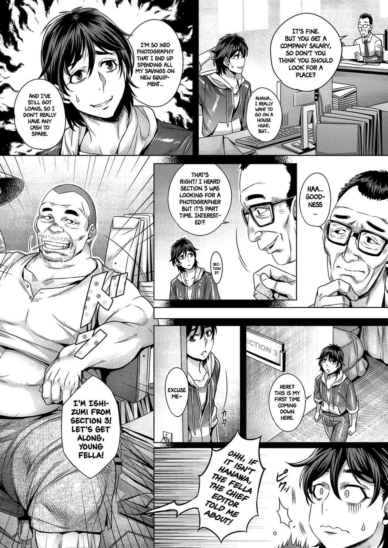 Junyoku Kaihouku page 12