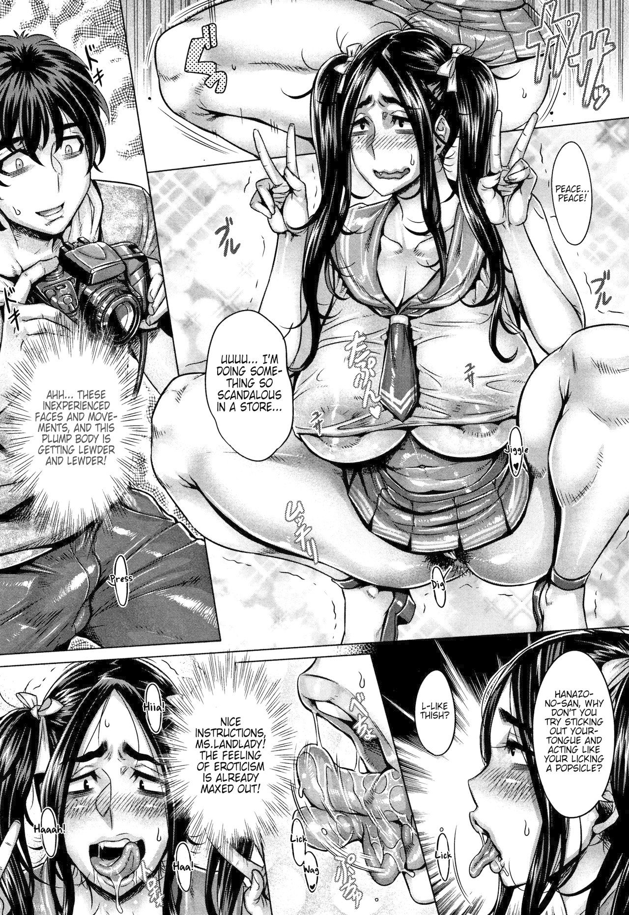 Junyoku Kaihouku page 131