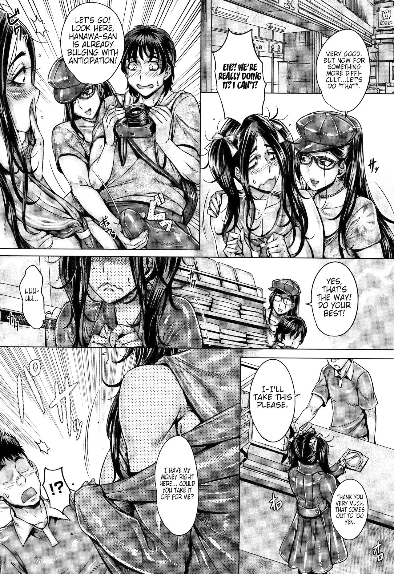 Junyoku Kaihouku page 132