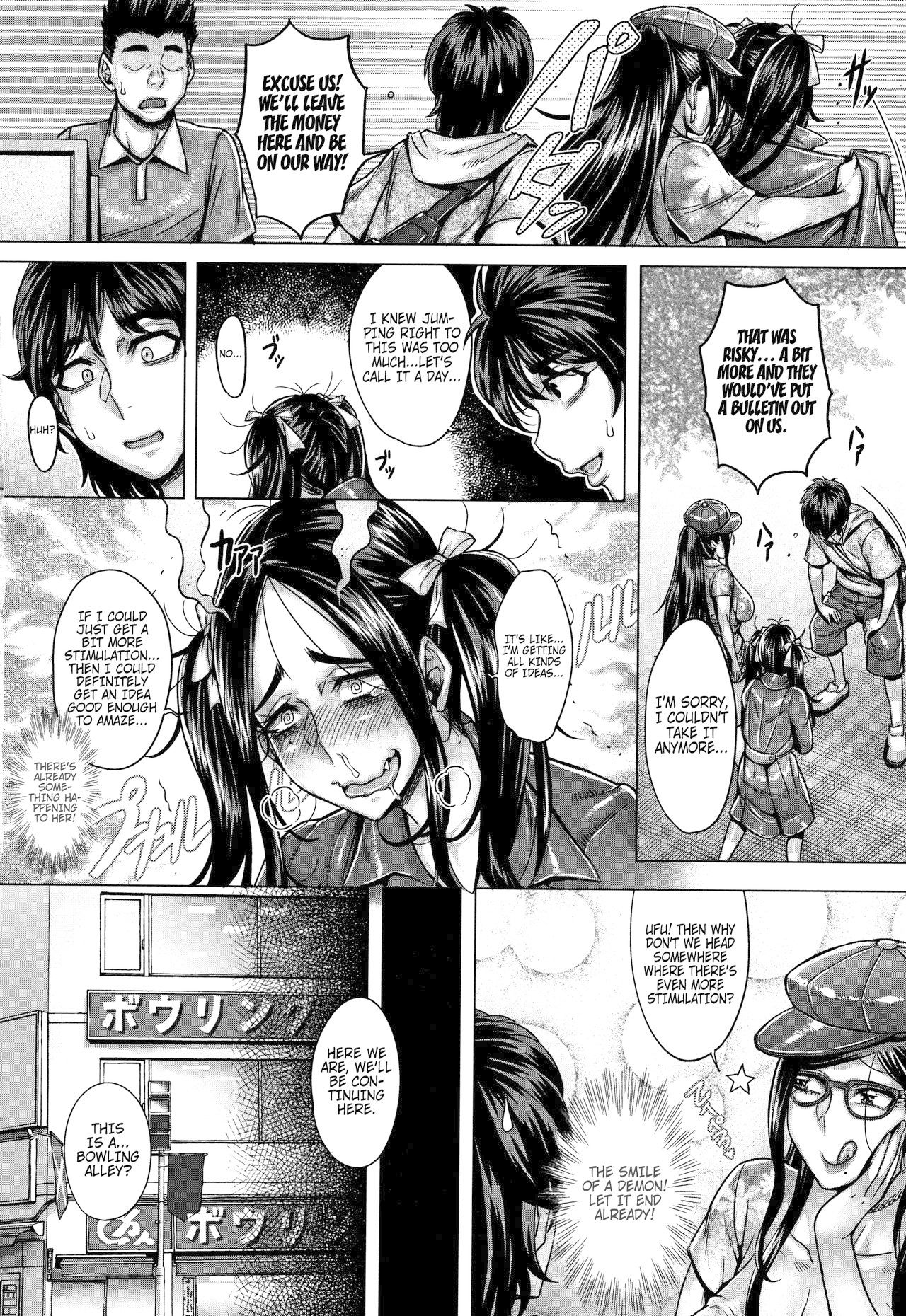 Junyoku Kaihouku page 134