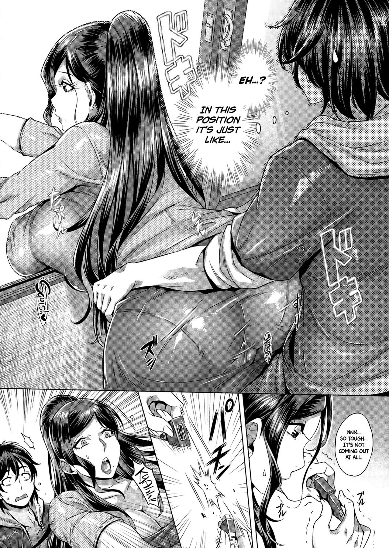 Junyoku Kaihouku page 15