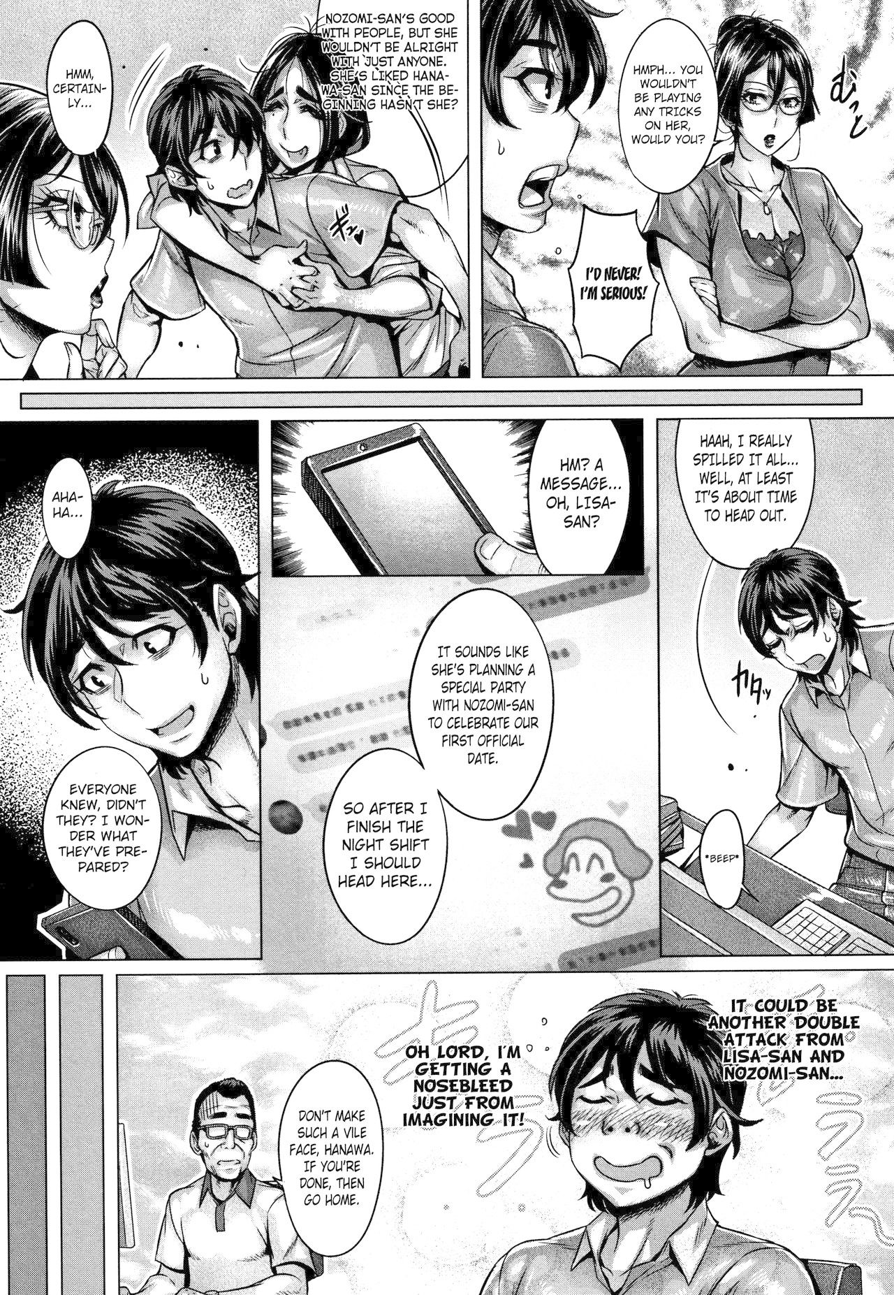Junyoku Kaihouku page 151
