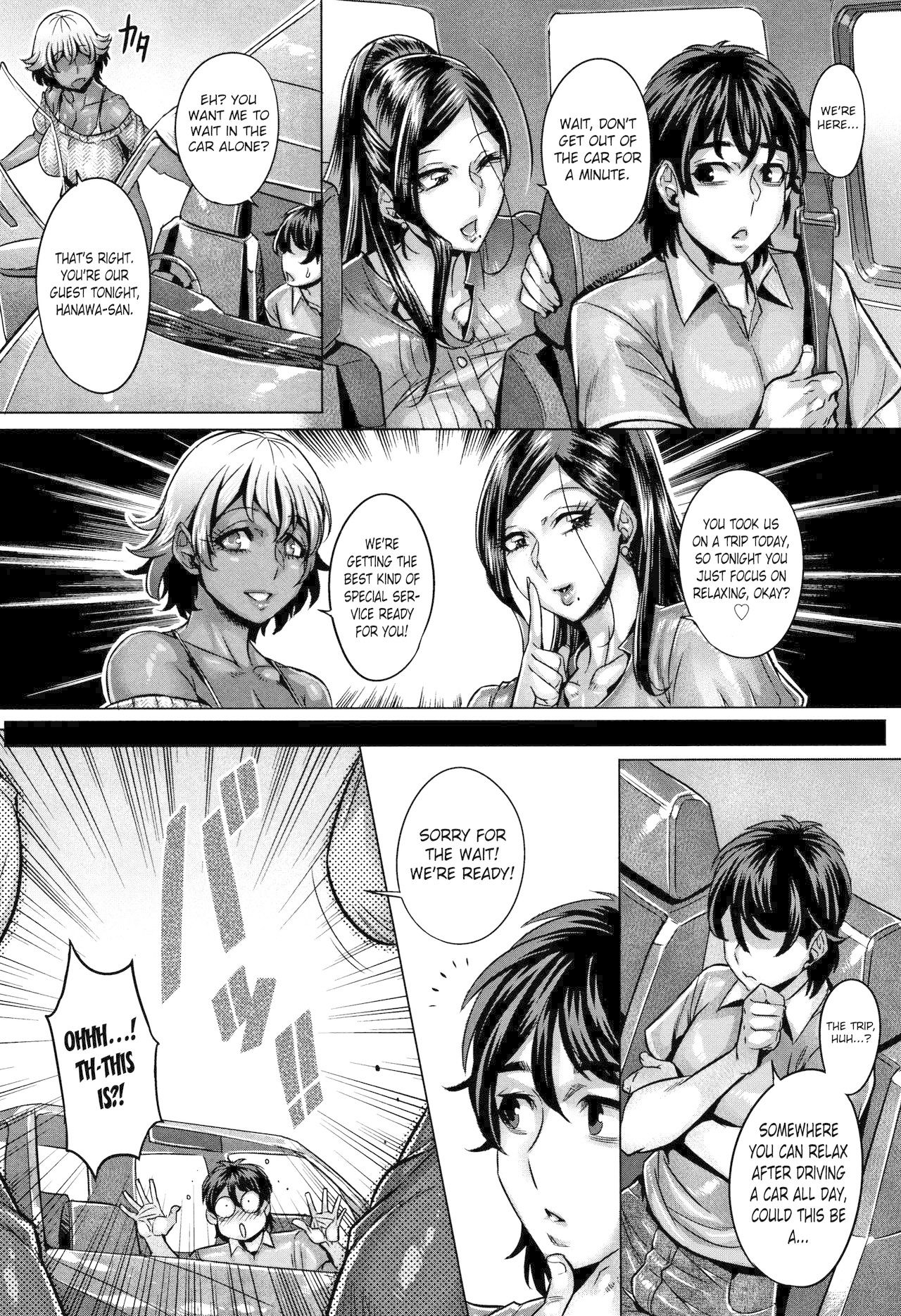 Junyoku Kaihouku page 153