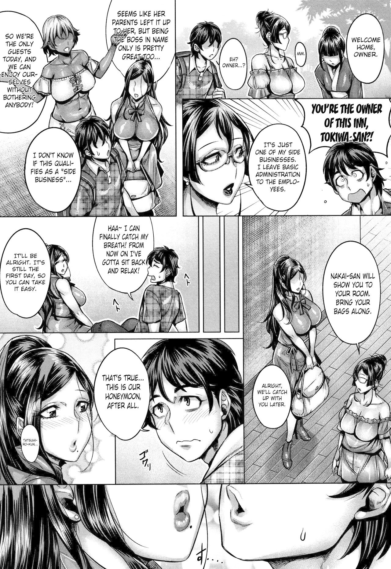 Junyoku Kaihouku page 177