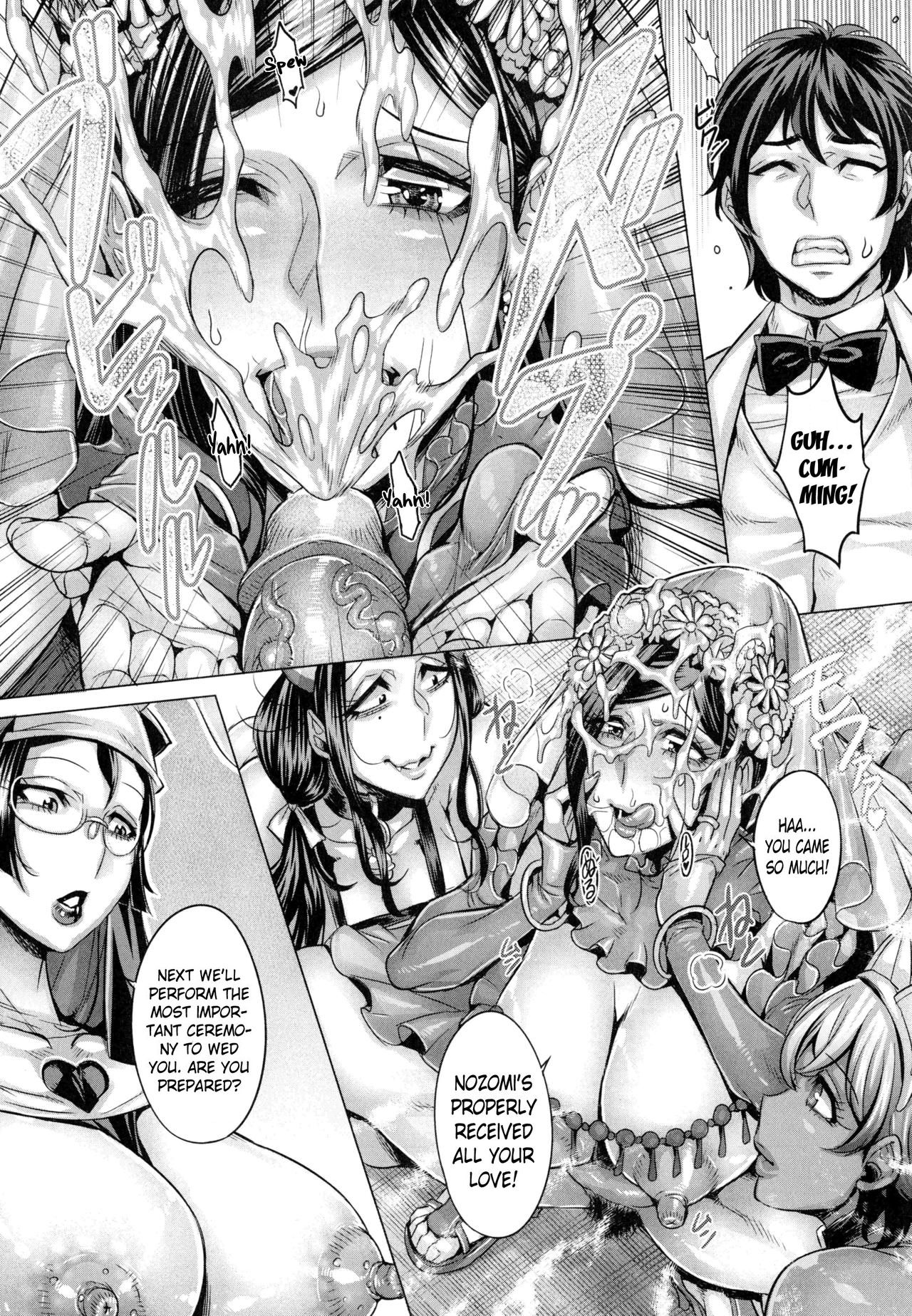 Junyoku Kaihouku page 193