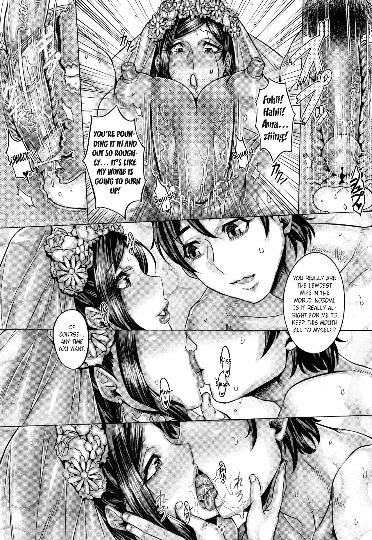 Junyoku Kaihouku page 196
