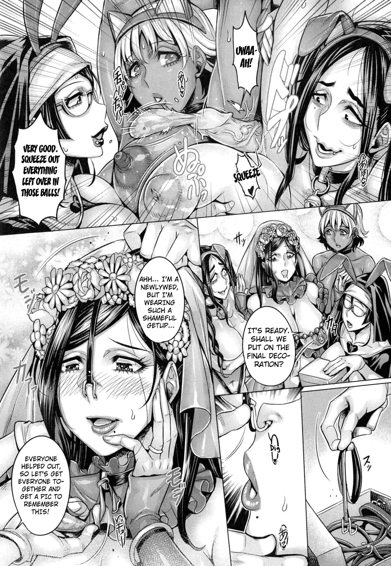 Junyoku Kaihouku page 202