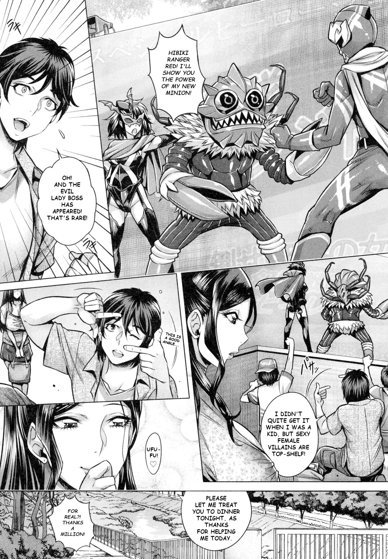 Junyoku Kaihouku page 35