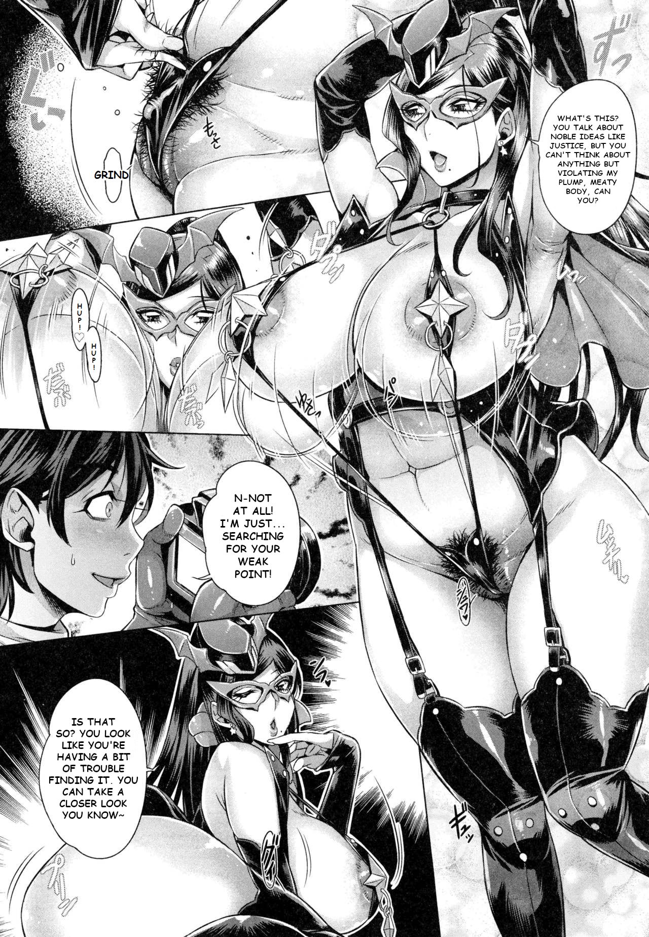 Junyoku Kaihouku page 39