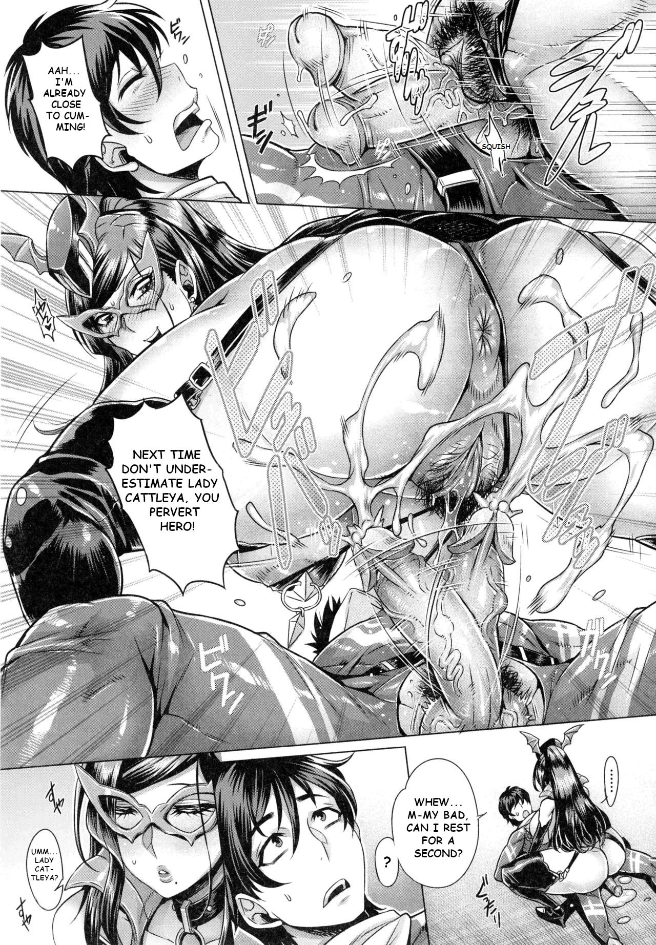 Junyoku Kaihouku page 42