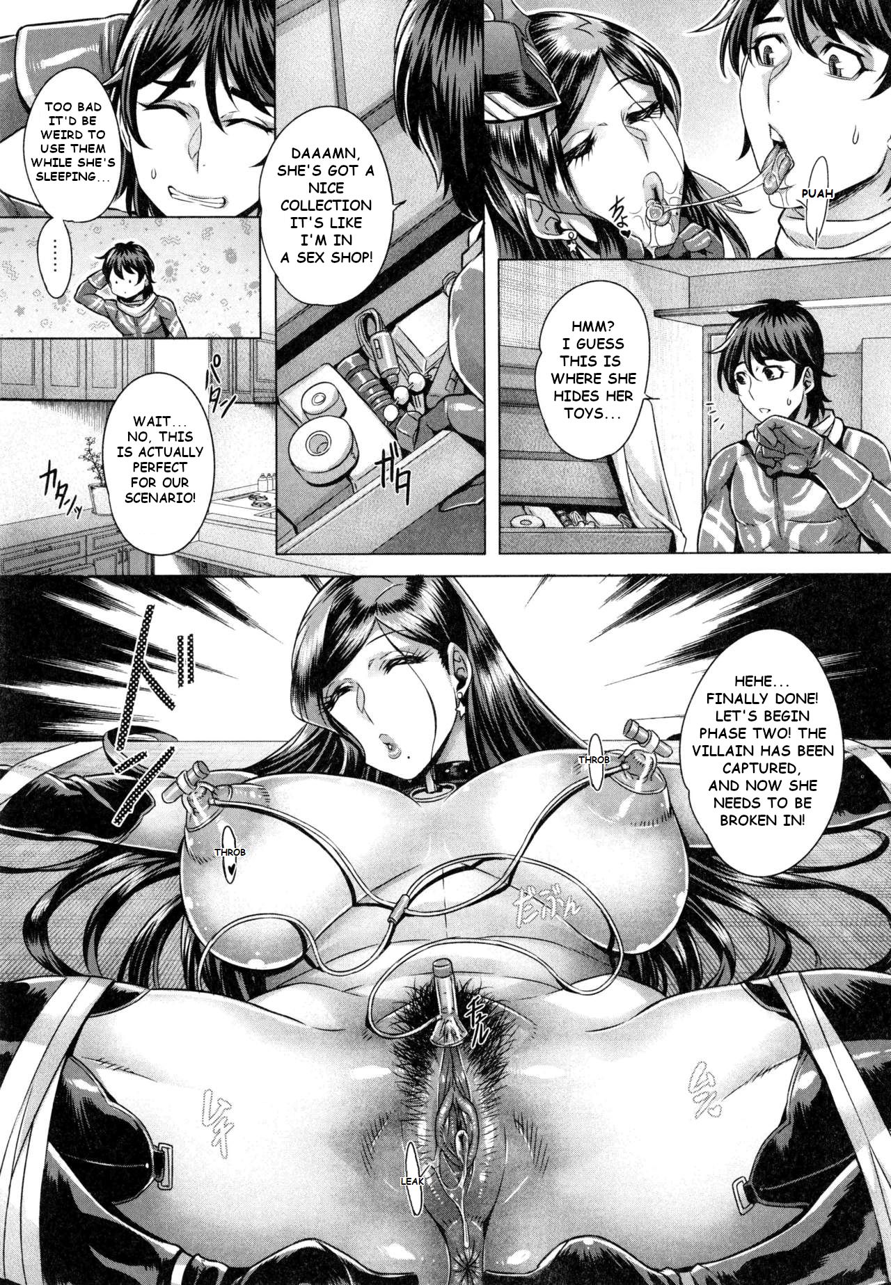 Junyoku Kaihouku page 44