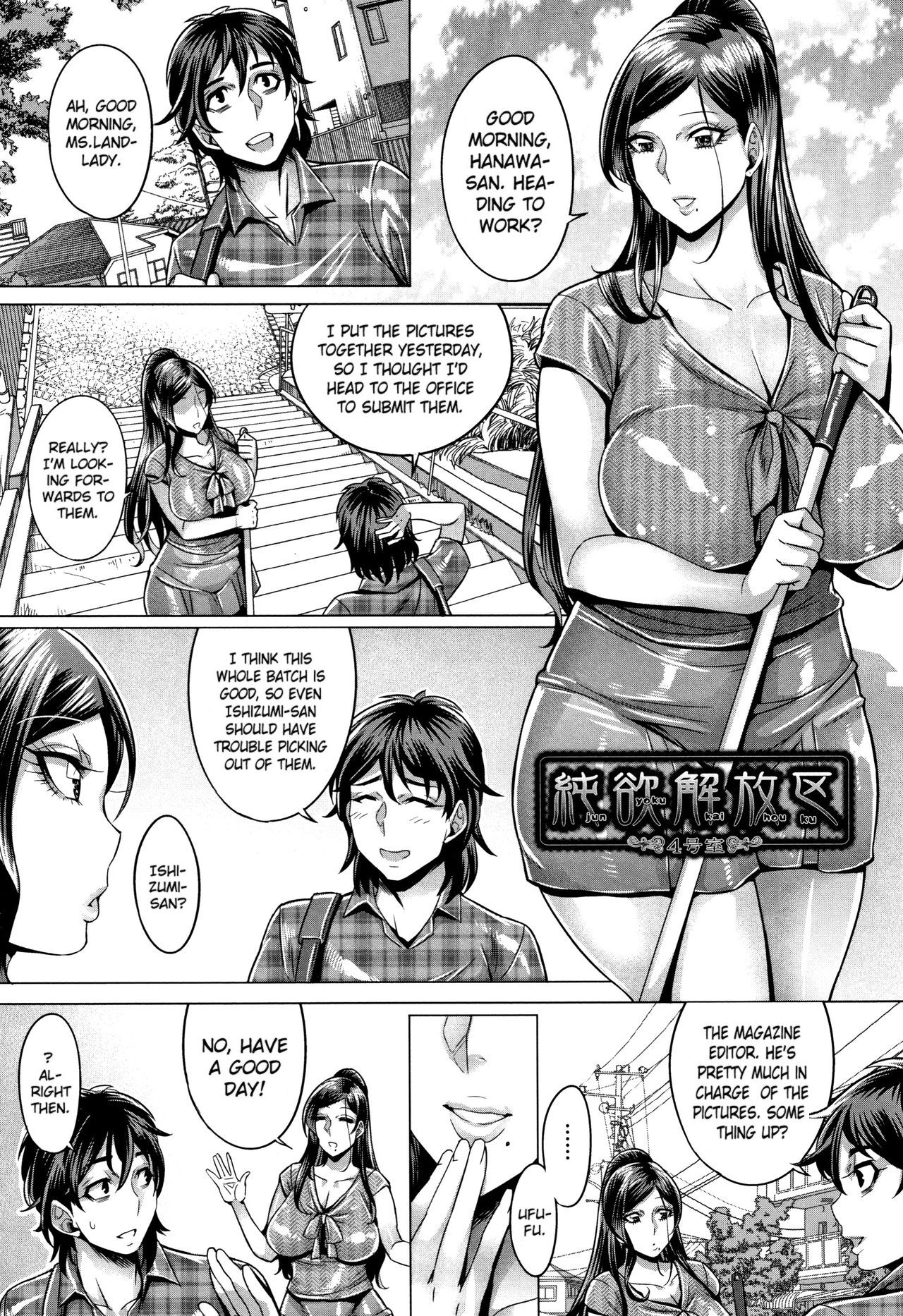 Junyoku Kaihouku page 78