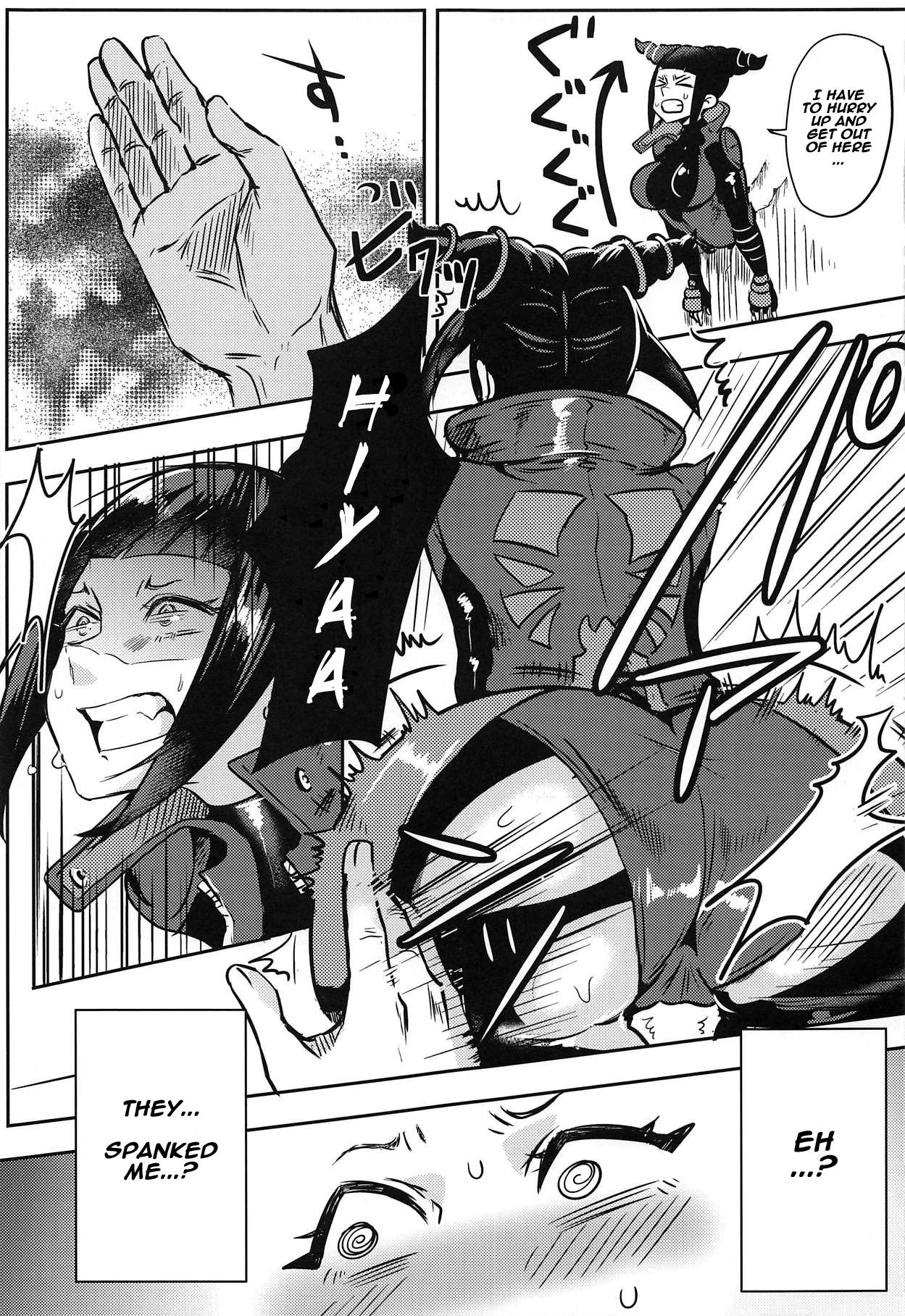 Juri-chan ga Gamenhaji KO Sareru Hon page 10