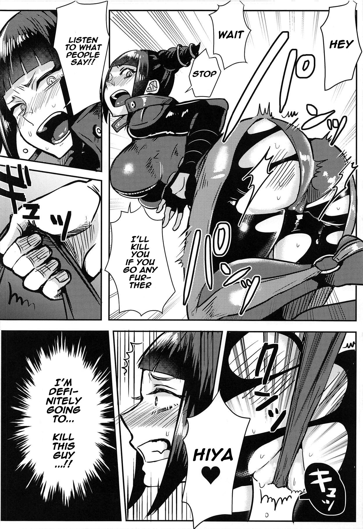 Juri-chan ga Gamenhaji KO Sareru Hon page 11