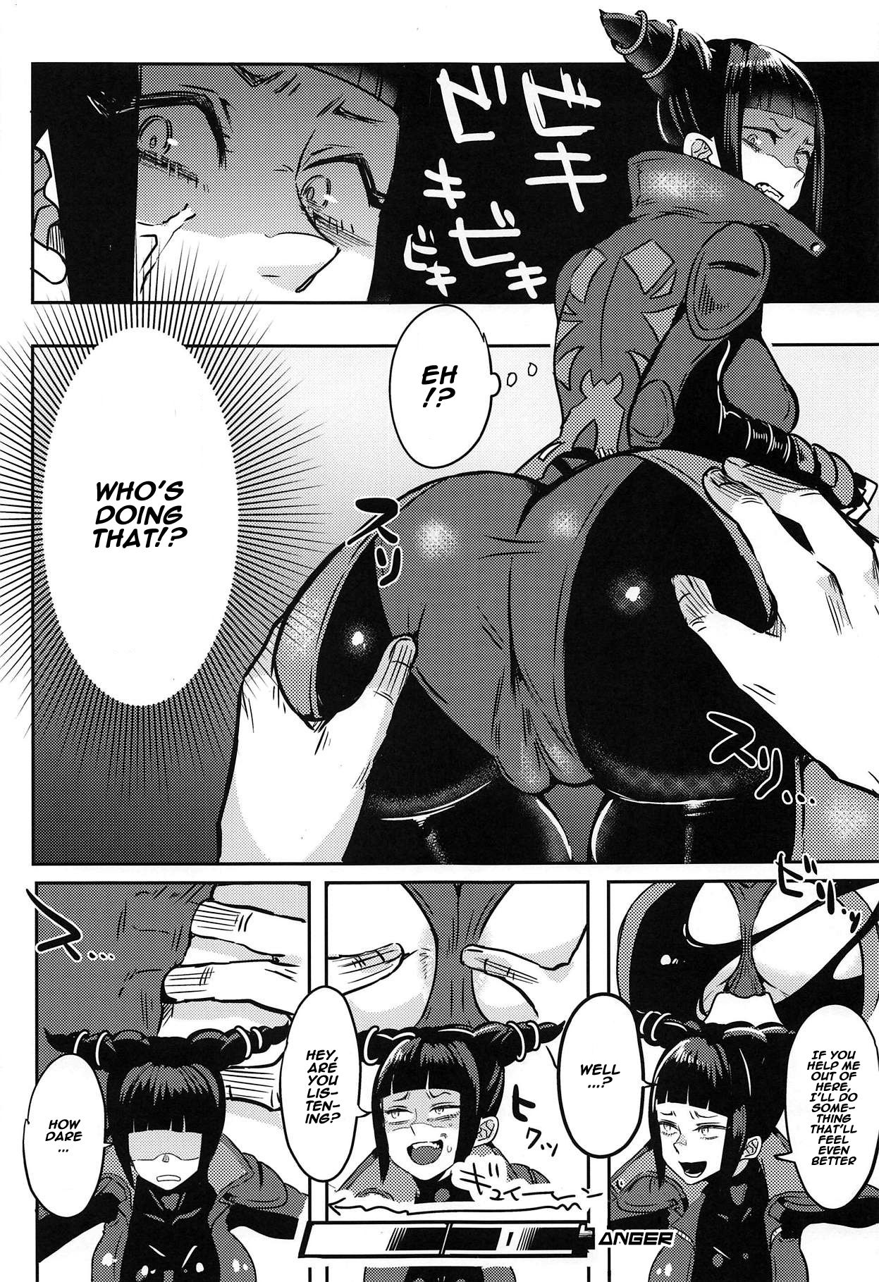 Juri-chan ga Gamenhaji KO Sareru Hon page 8