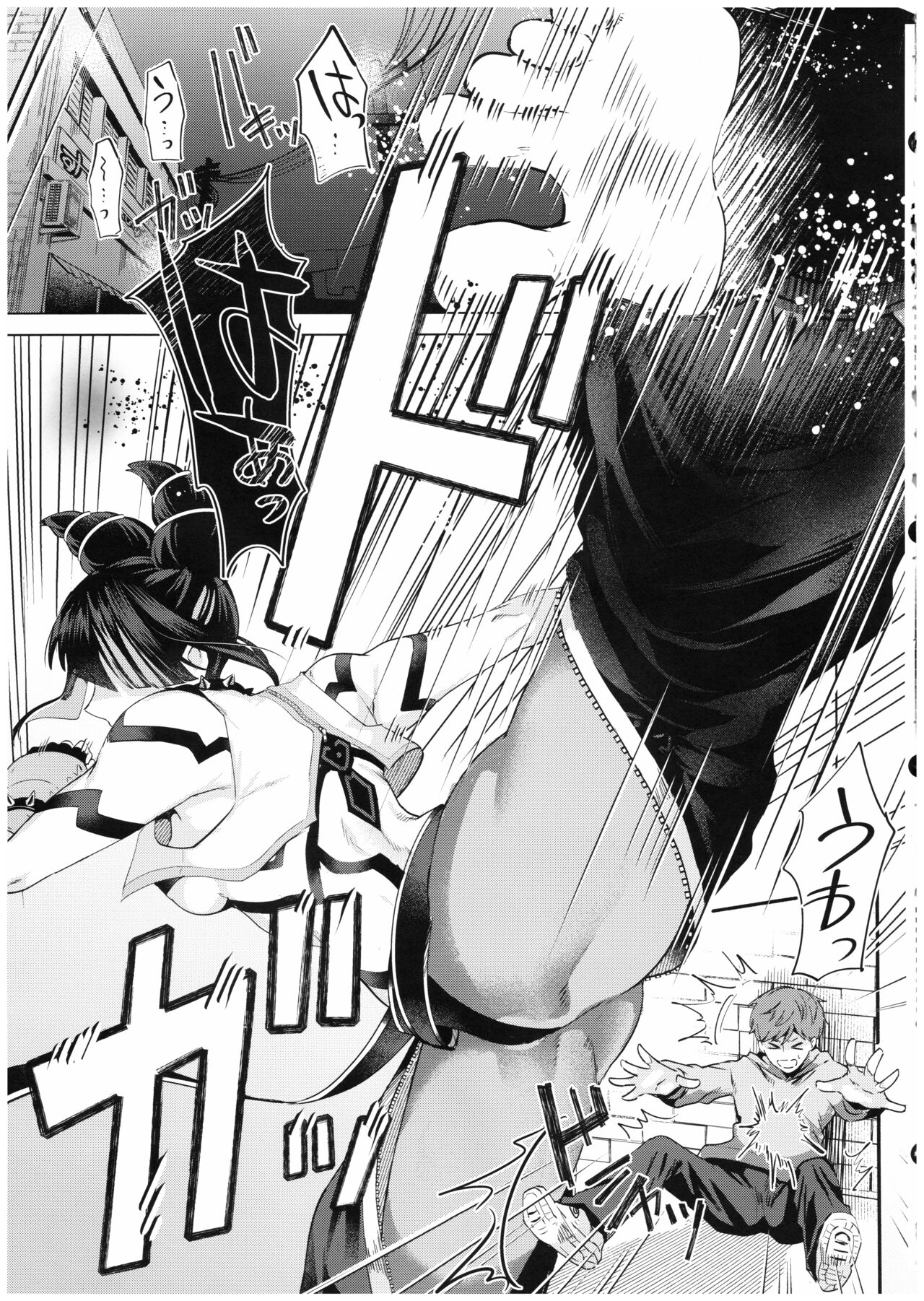 Juri Shishou ni Tokkun Shite Morau Hon page 2