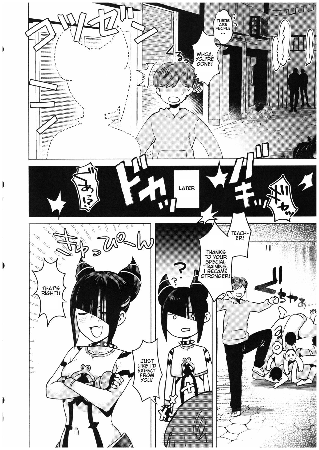 Juri Shishou ni Tokkun Shite Morau Hon page 21