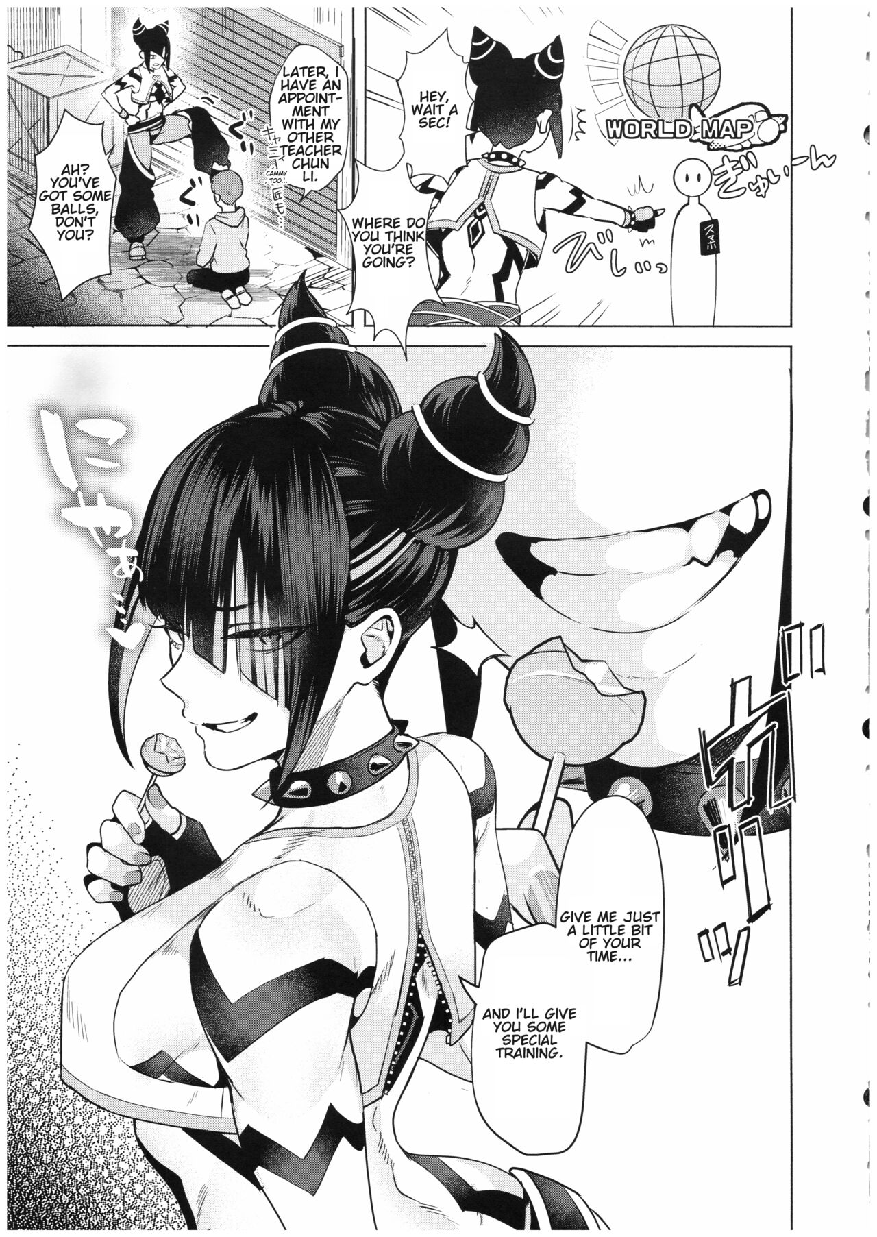 Juri Shishou ni Tokkun Shite Morau Hon page 4
