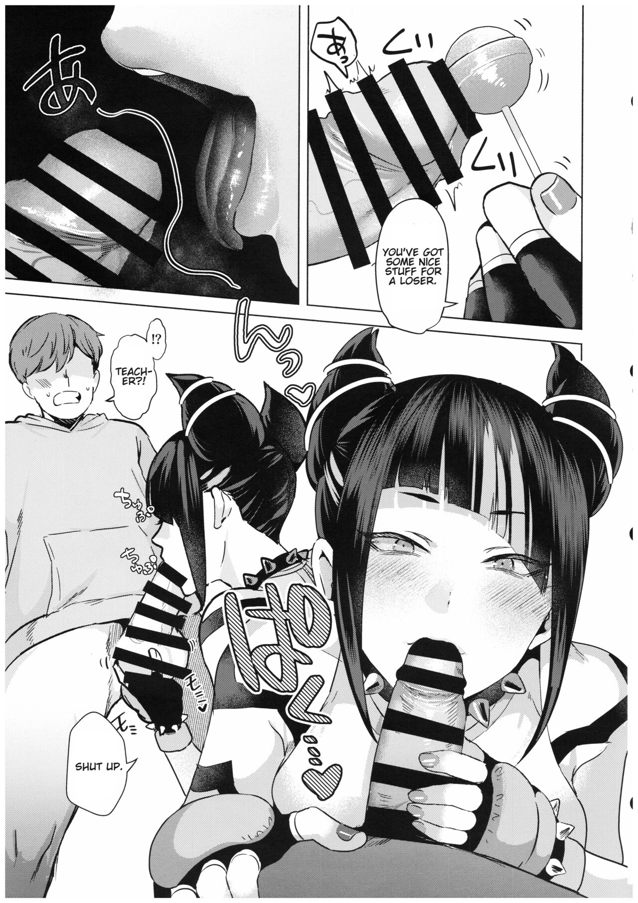 Juri Shishou ni Tokkun Shite Morau Hon page 6