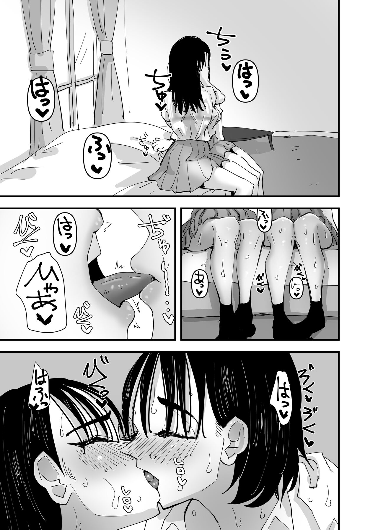 Just A Couple JKs Having Sultry Sweaty Sex page 13