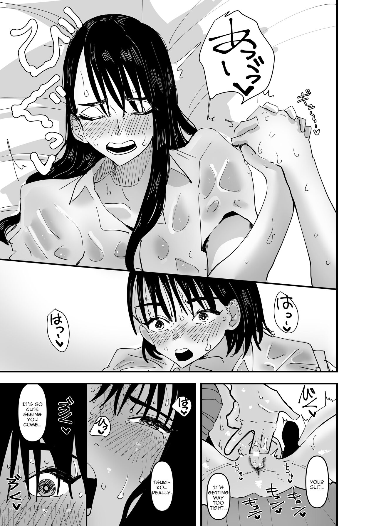 Just A Couple JKs Having Sultry Sweaty Sex page 19