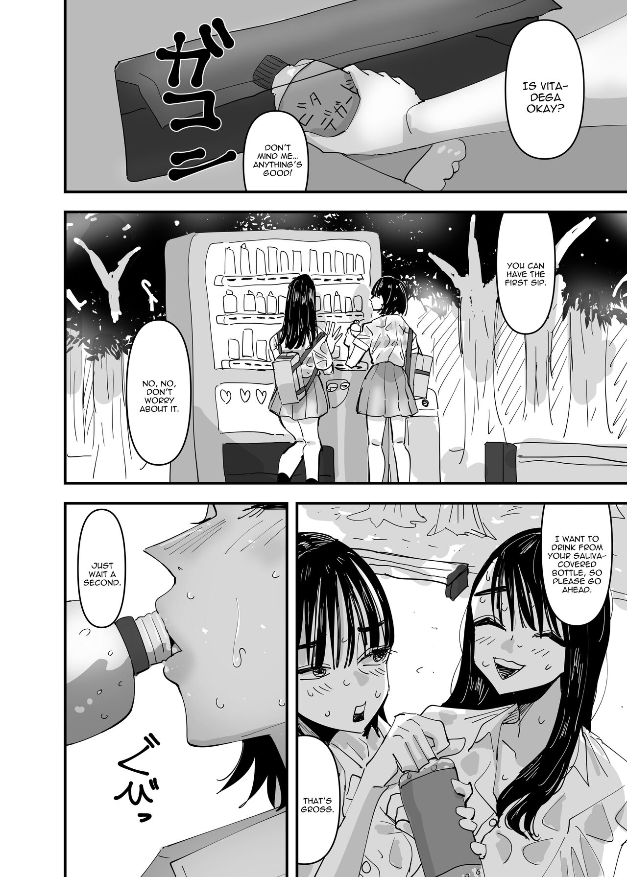 Just A Couple JKs Having Sultry Sweaty Sex page 4