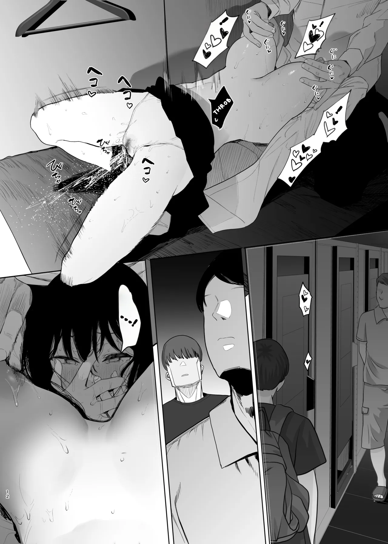 Just a Slut  2 page 14