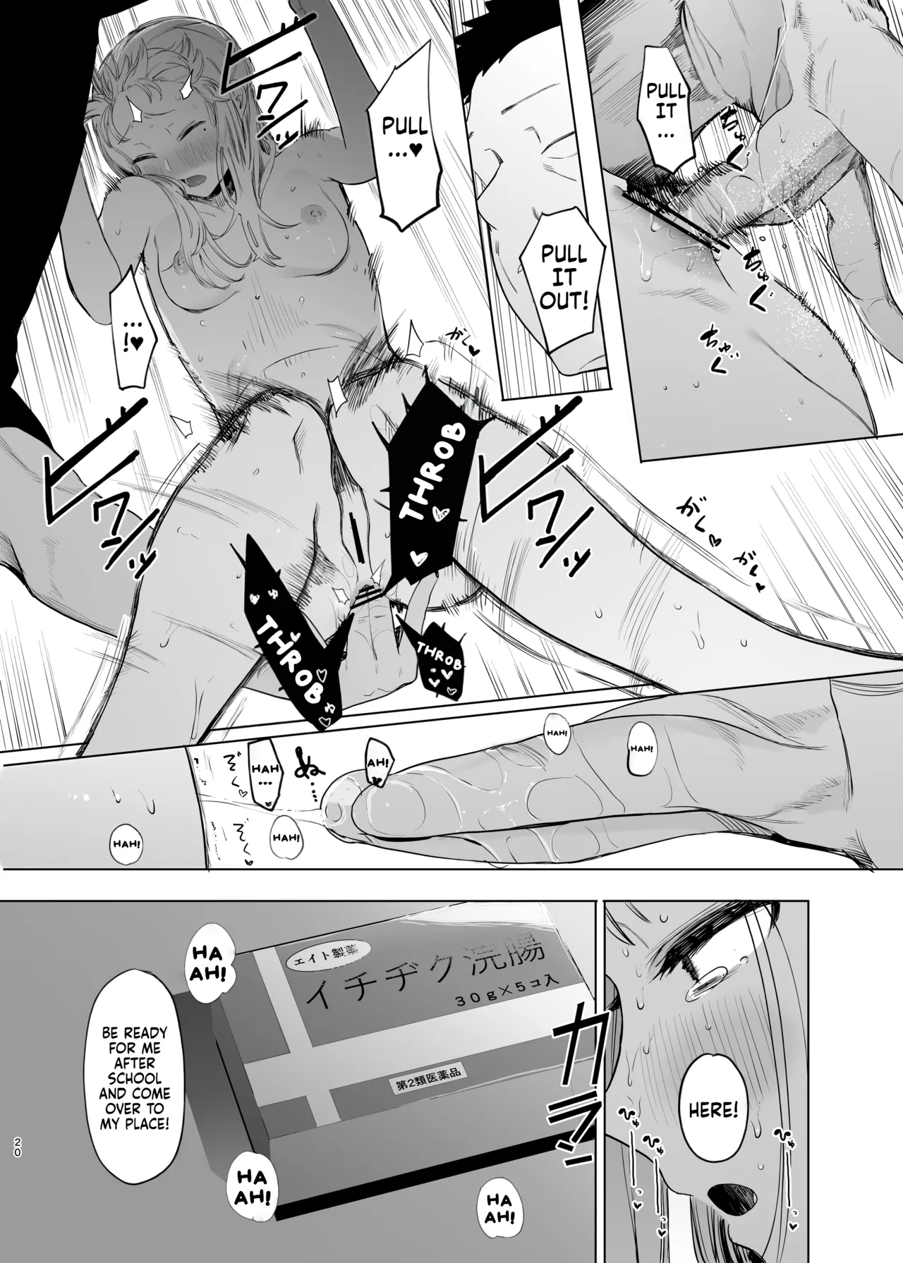 Just a Slut  2 page 22
