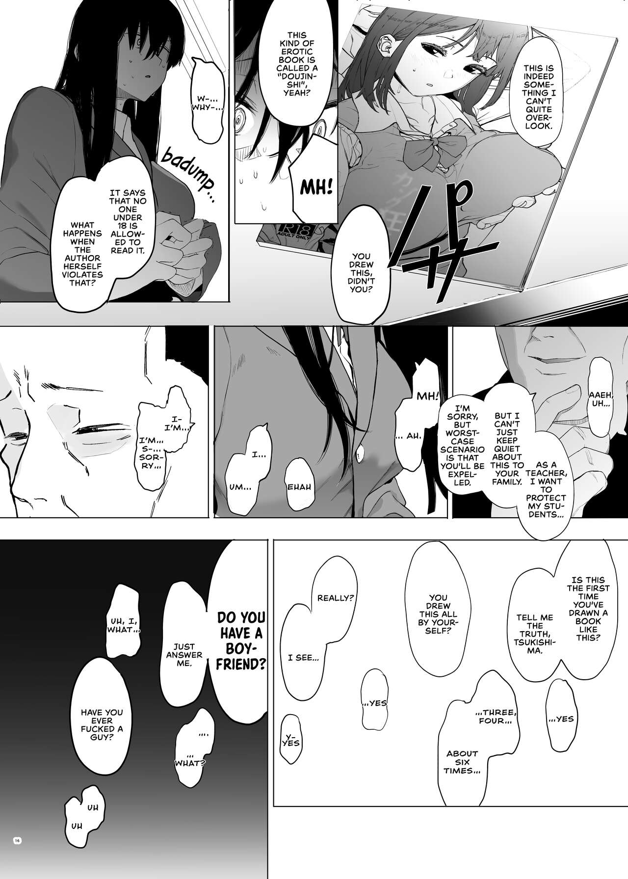 Just a Slut -An Ordinary Girl- 1 page 15
