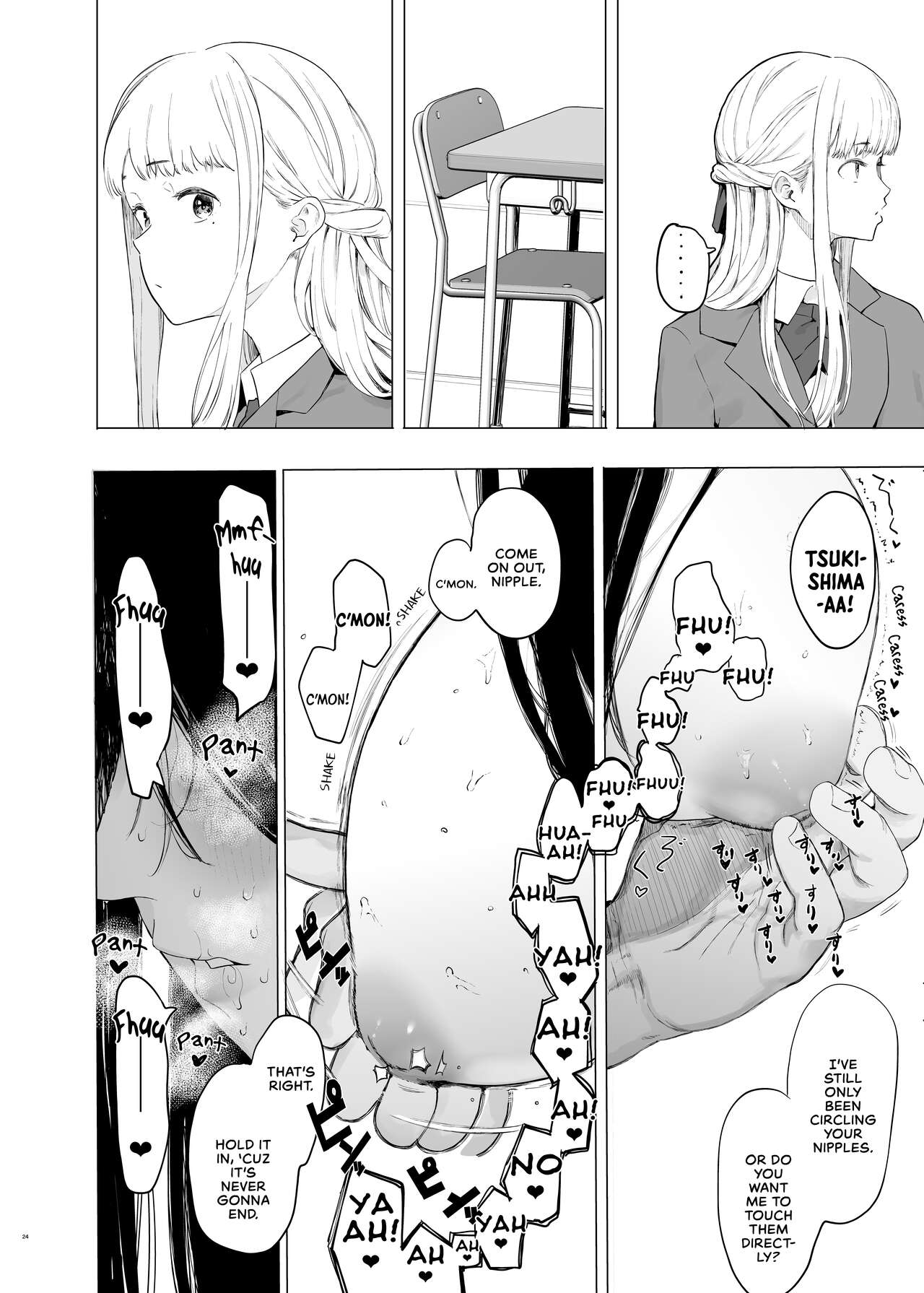 Just a Slut -An Ordinary Girl- 1 page 23