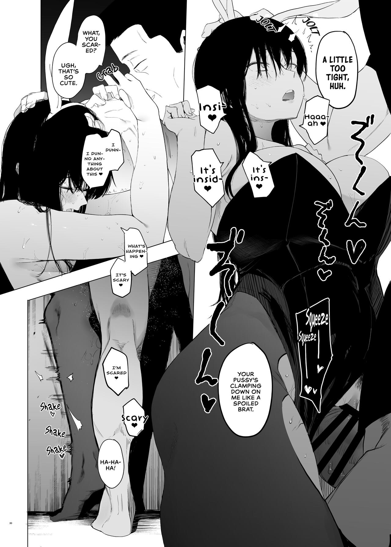 Just a Slut -An Ordinary Girl- 1 page 29