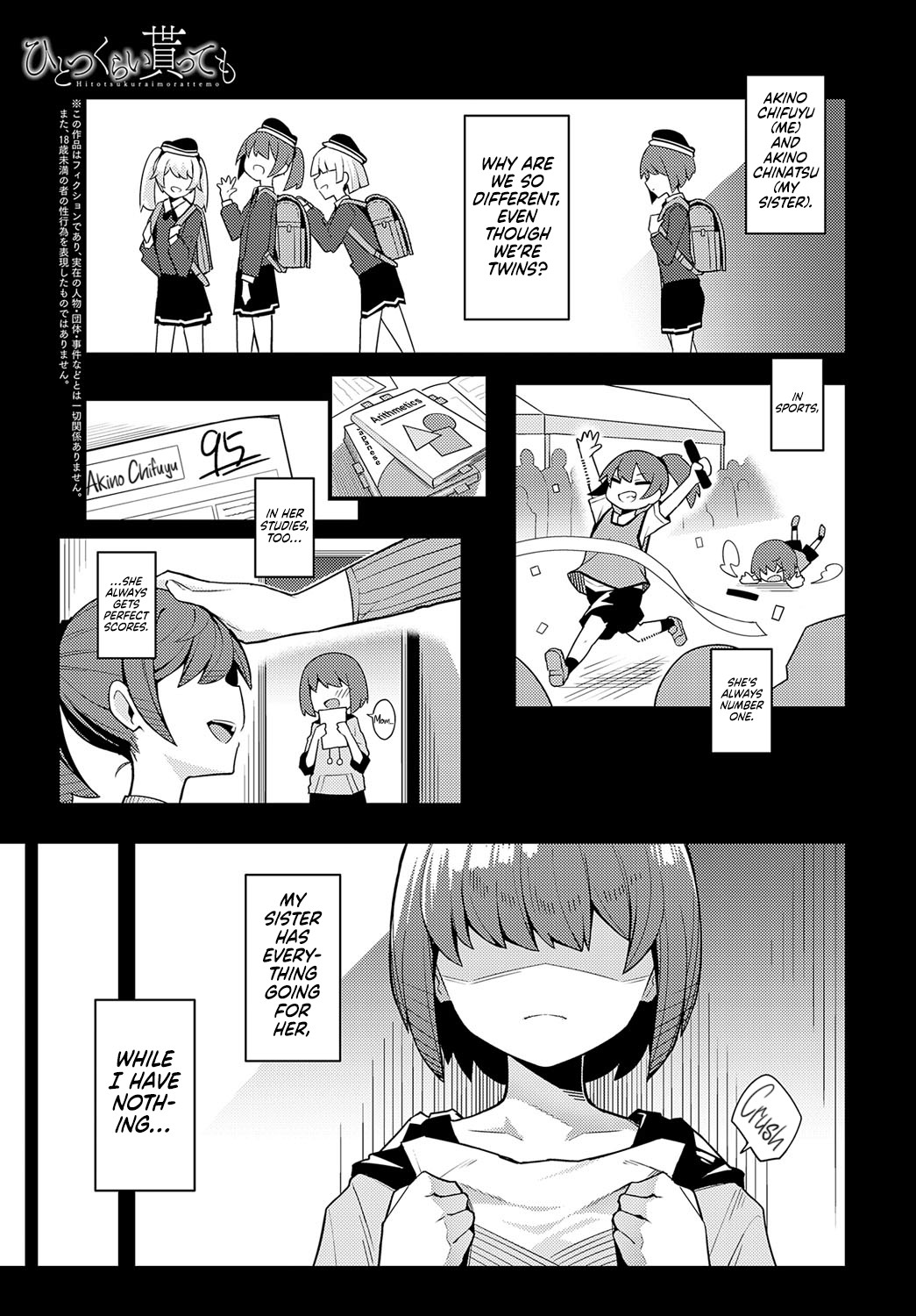 Just One Thing page 1