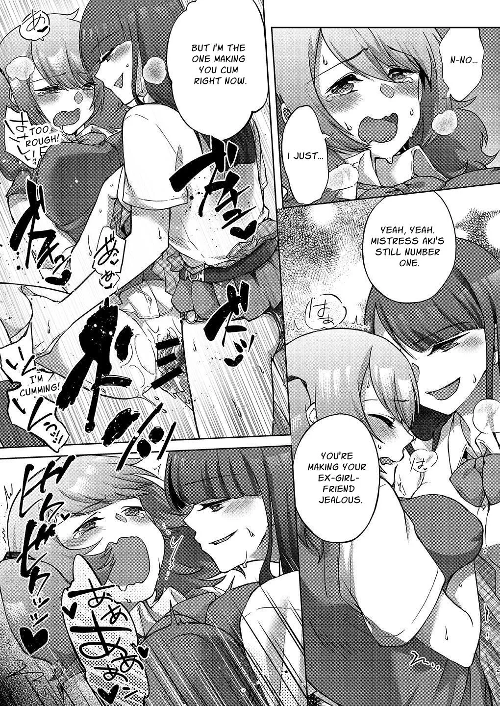 Just Steal Her From Your Feminized Brother! page 22