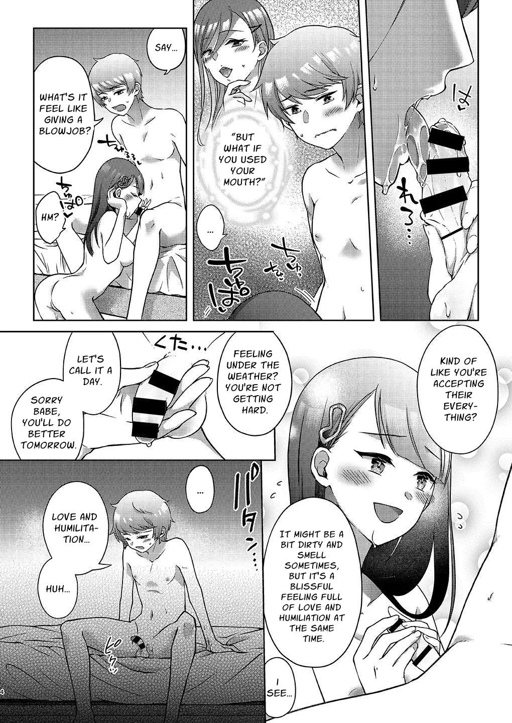 Just Steal Her From Your Feminized Brother! page 5