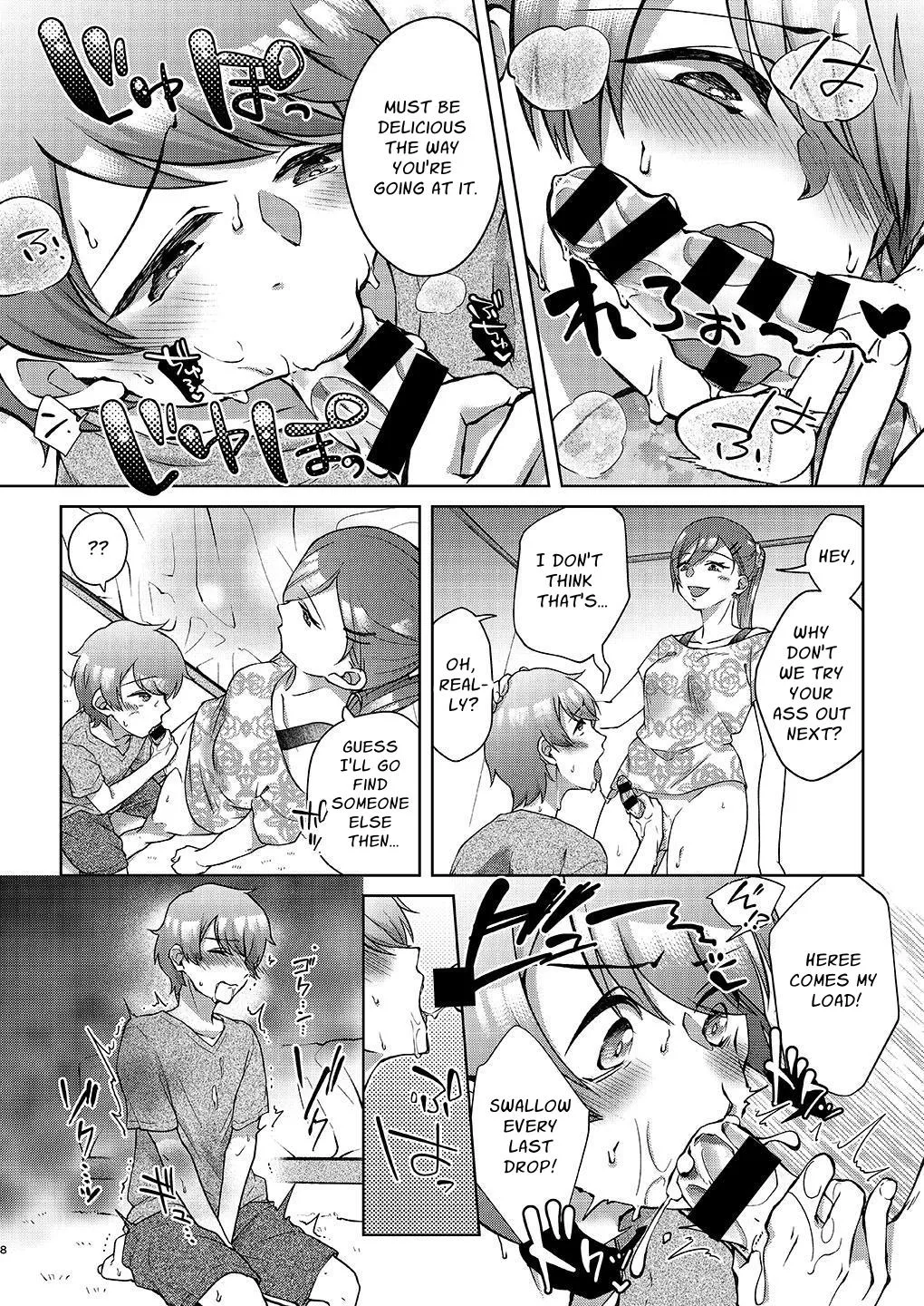 Just Steal Her From Your Feminized Brother! page 9