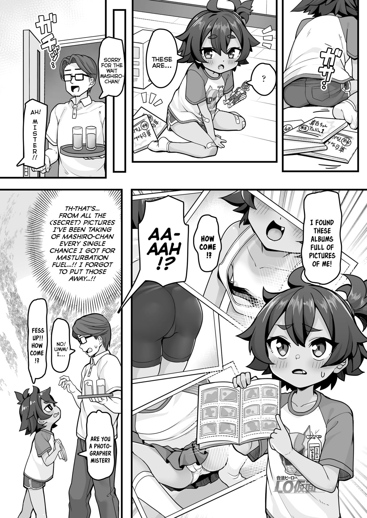 Justice Training page 4