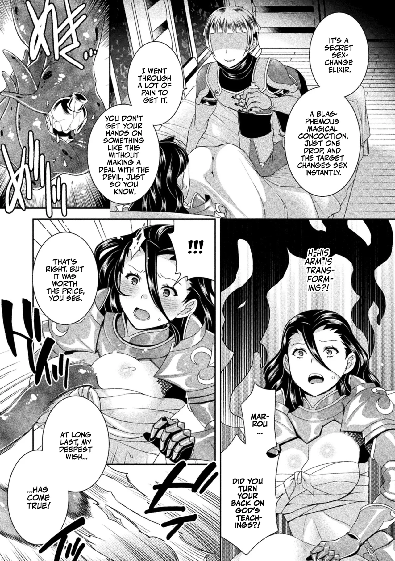 Jutai e Itaru Kikaikan Shikou no Kiroku Chapters 01-06 page 97