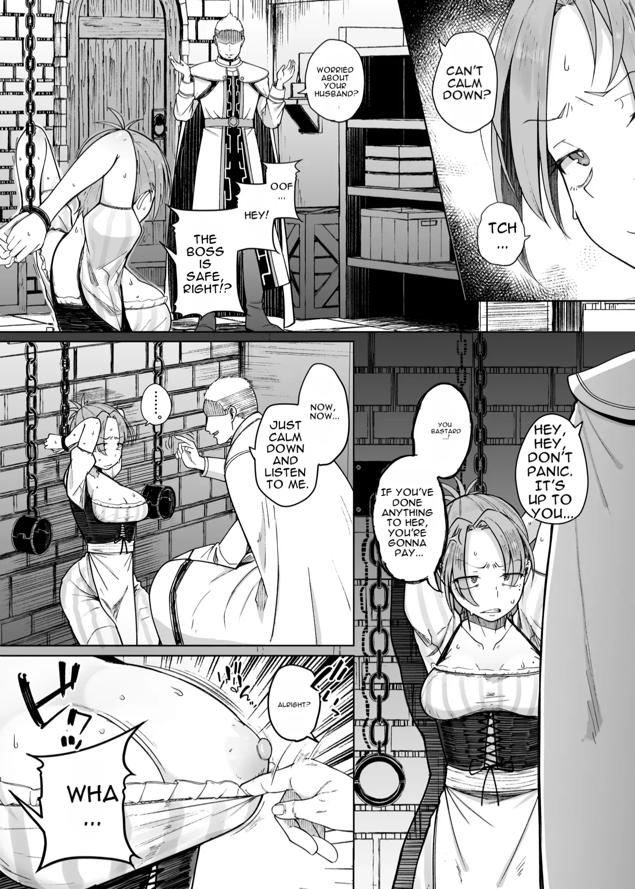 Juu Monogatari page 13
