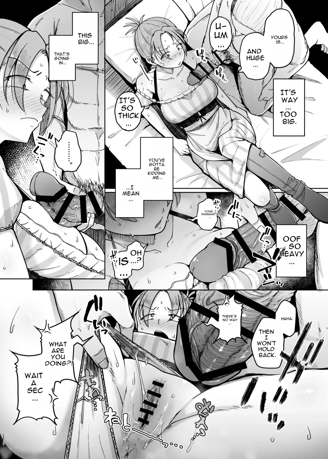 Juu Monogatari page 25