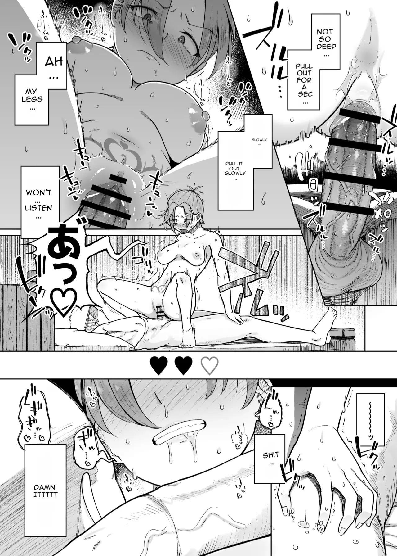 Juu Monogatari page 45
