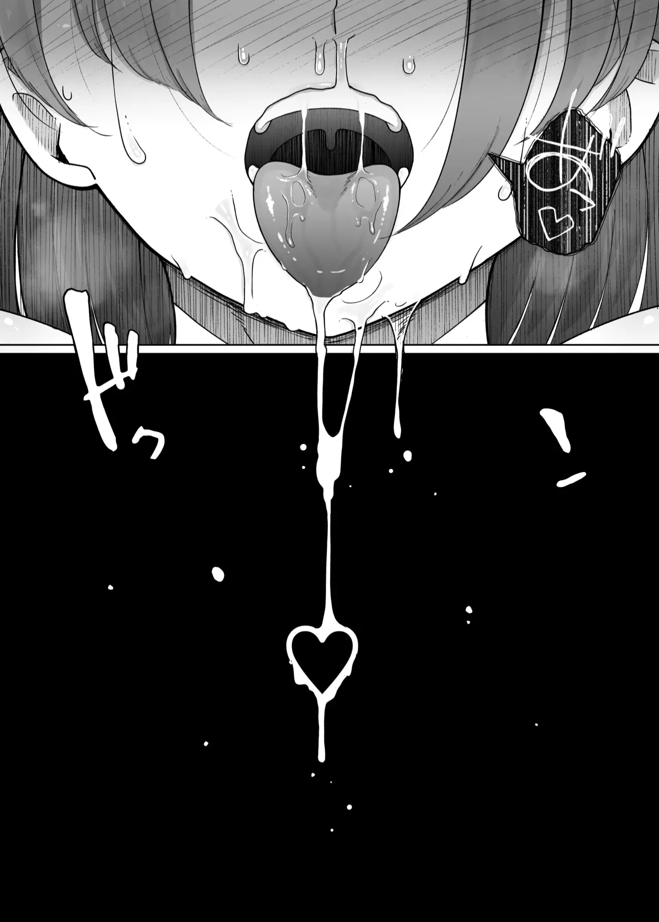 Juu Monogatari page 53
