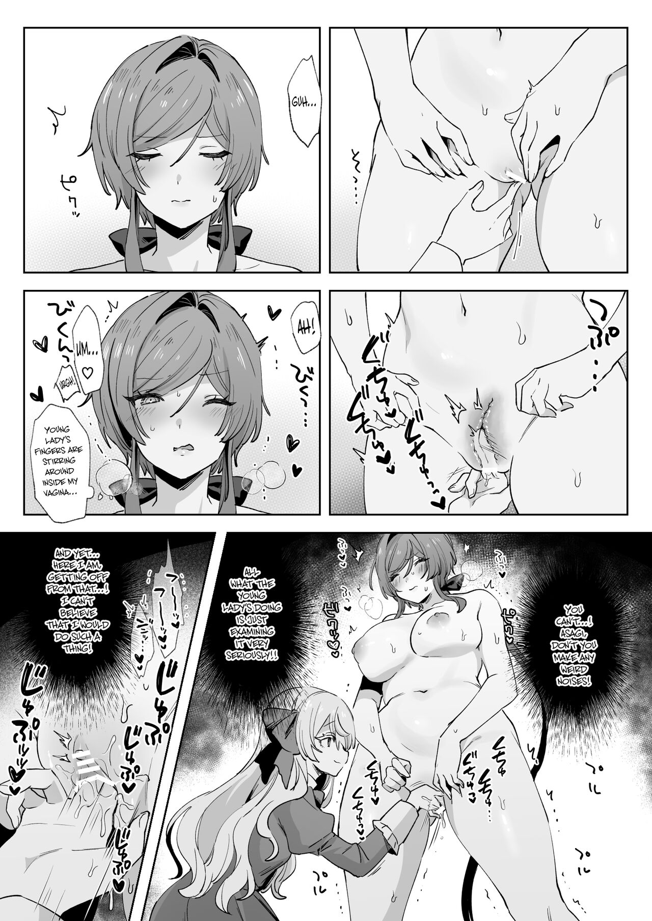 Juujun Ikemen Shitsuji ga Ojou-sama ni Dosukebe Kaihatsu Sarechau Hanashi. page 10