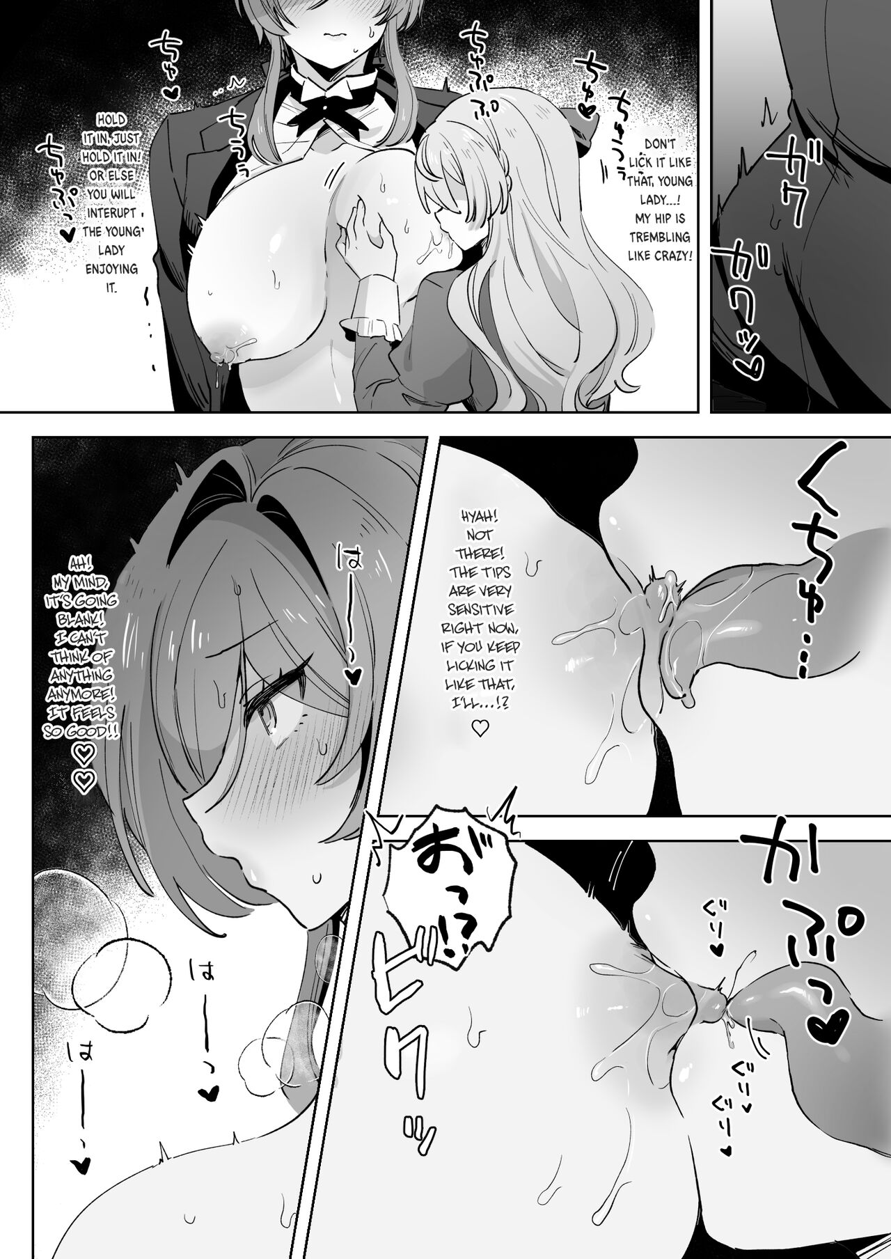 Juujun Ikemen Shitsuji ga Ojou-sama ni Dosukebe Kaihatsu Sarechau Hanashi. page 27