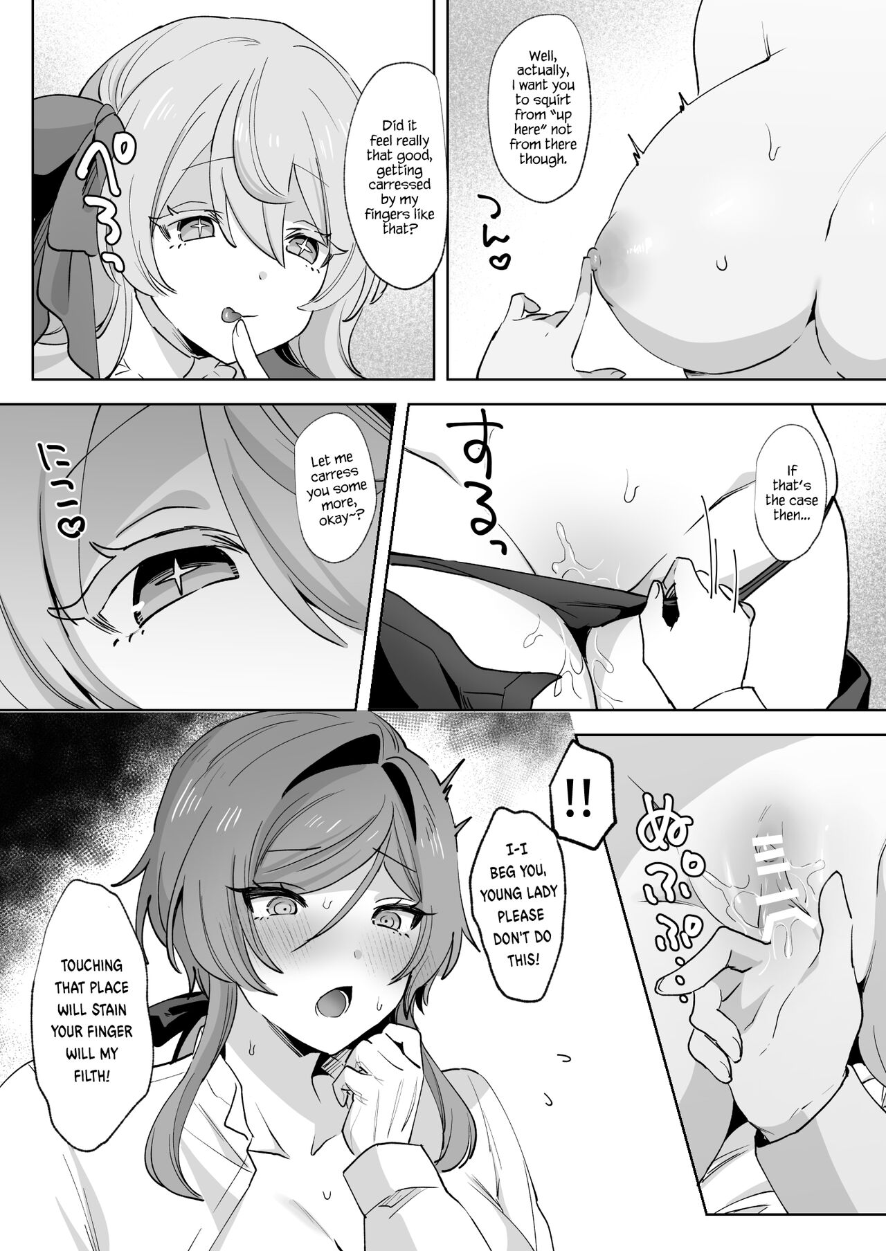 Juujun Ikemen Shitsuji ga Ojou-sama ni Dosukebe Kaihatsu Sarechau Hanashi. page 37