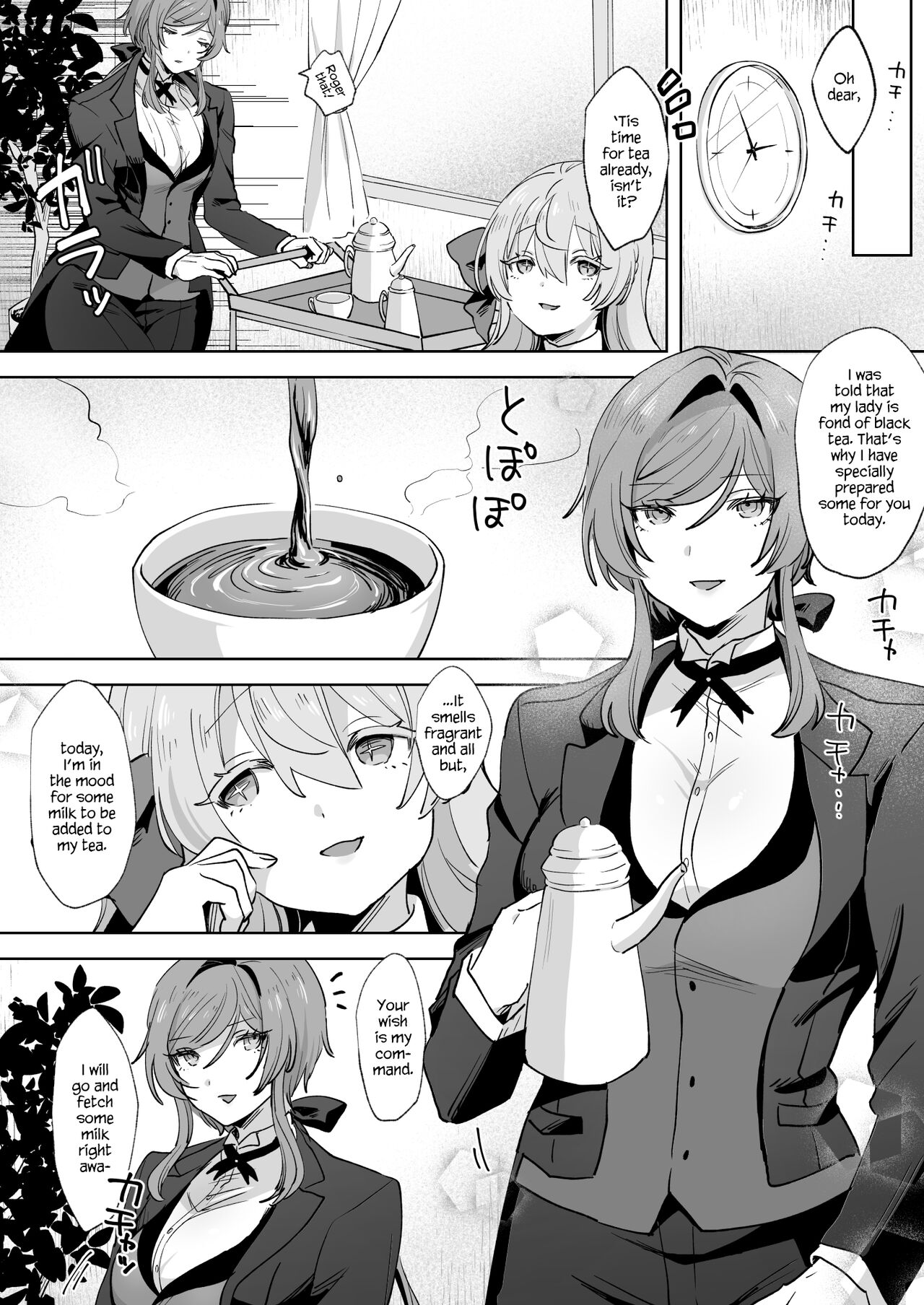 Juujun Ikemen Shitsuji ga Ojou-sama ni Dosukebe Kaihatsu Sarechau Hanashi. page 13