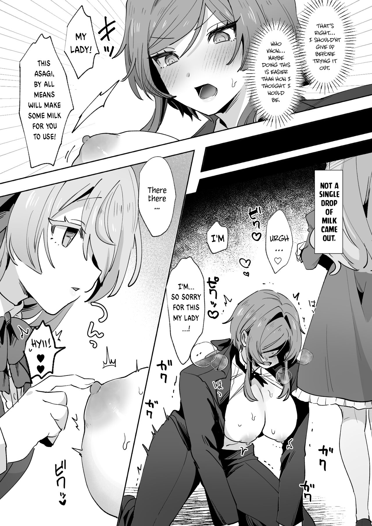 Juujun Ikemen Shitsuji ga Ojou-sama ni Dosukebe Kaihatsu Sarechau Hanashi. page 16
