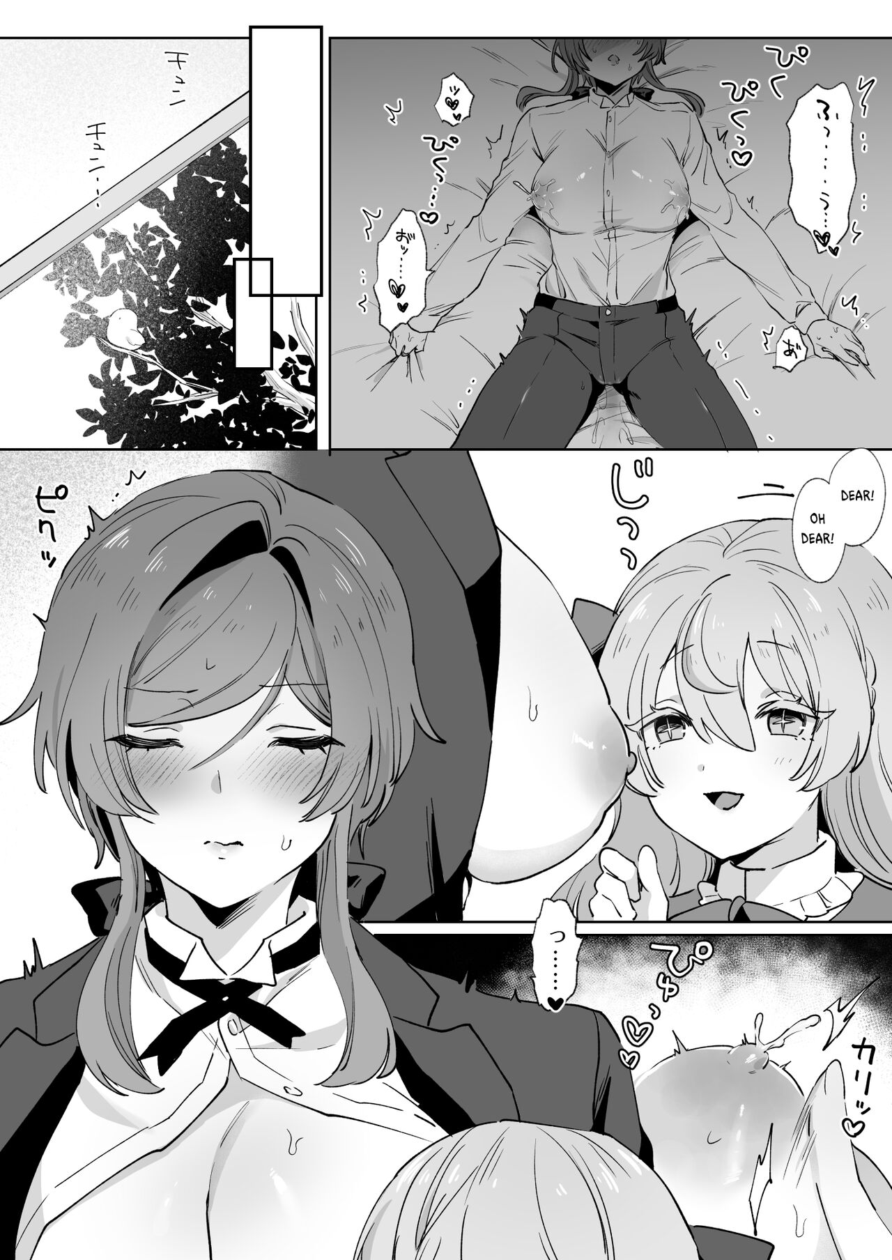 Juujun Ikemen Shitsuji ga Ojou-sama ni Dosukebe Kaihatsu Sarechau Hanashi. page 25
