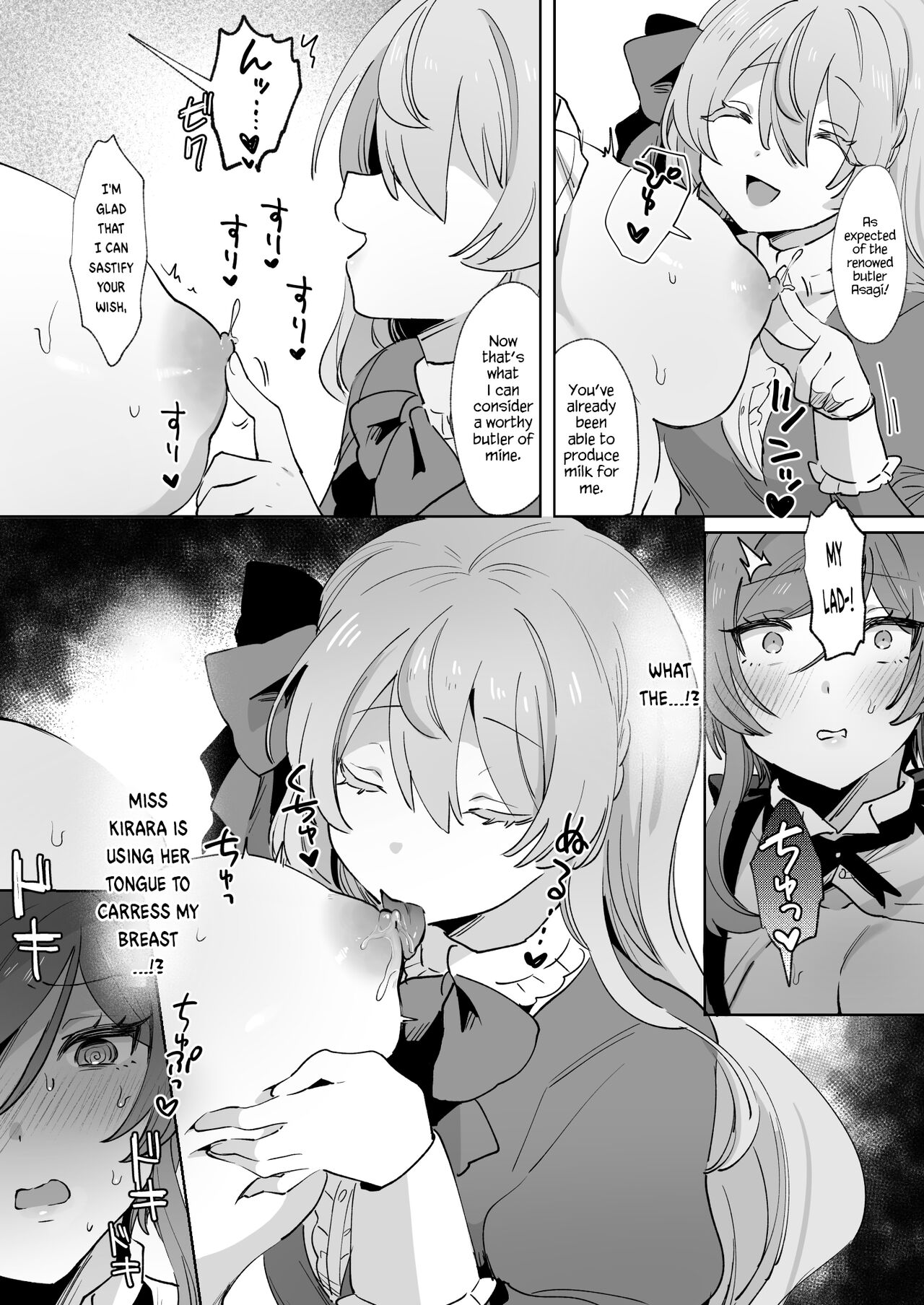 Juujun Ikemen Shitsuji ga Ojou-sama ni Dosukebe Kaihatsu Sarechau Hanashi. page 26