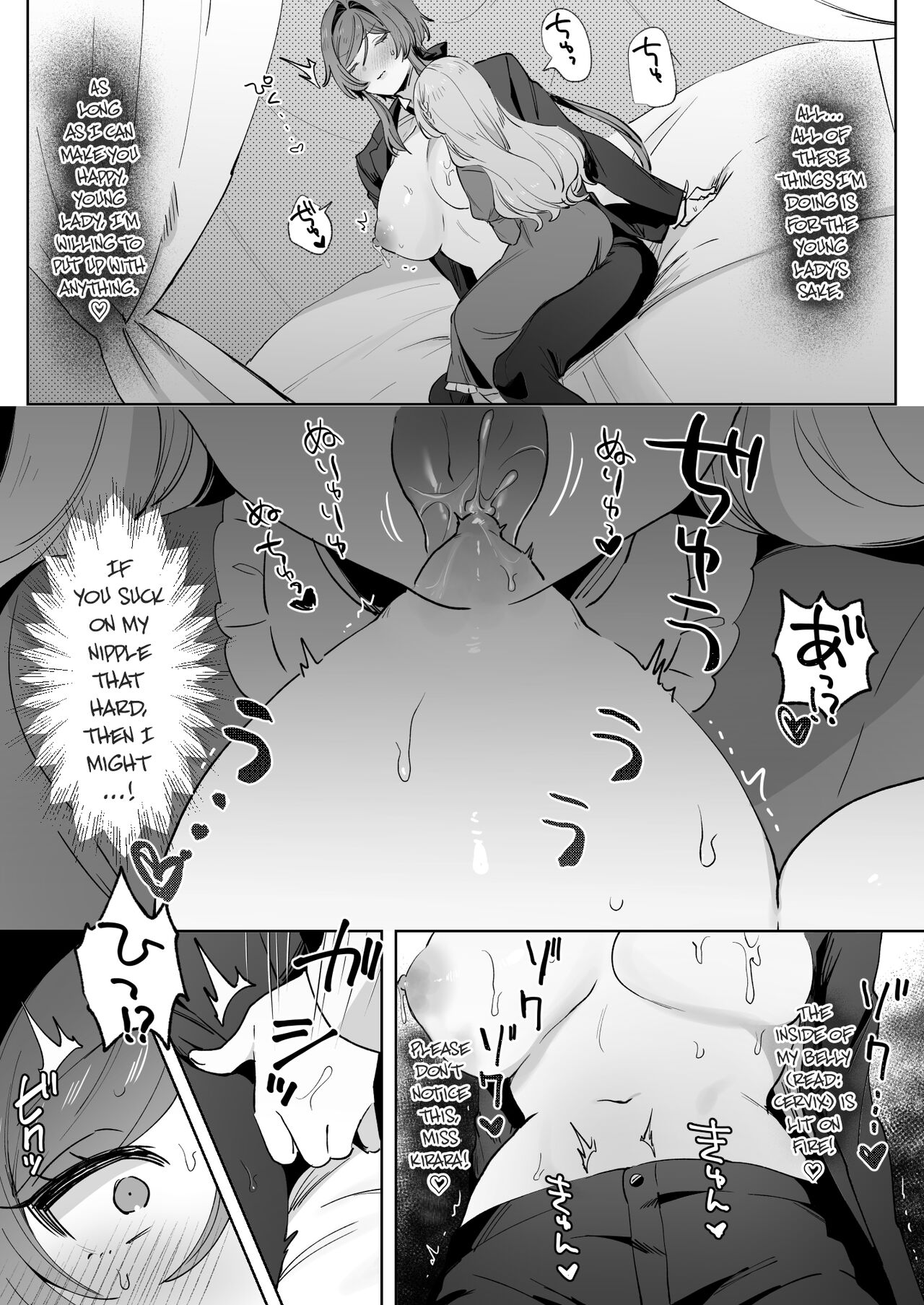 Juujun Ikemen Shitsuji ga Ojou-sama ni Dosukebe Kaihatsu Sarechau Hanashi. page 28